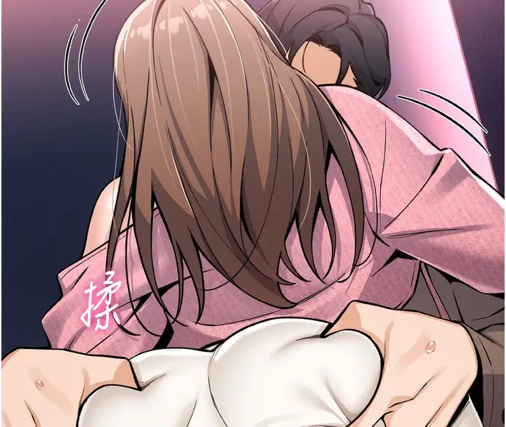 漫画《我的掌上明珠》第3话第194张图
