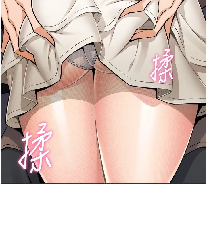 漫画《我的掌上明珠》第3话第195张图