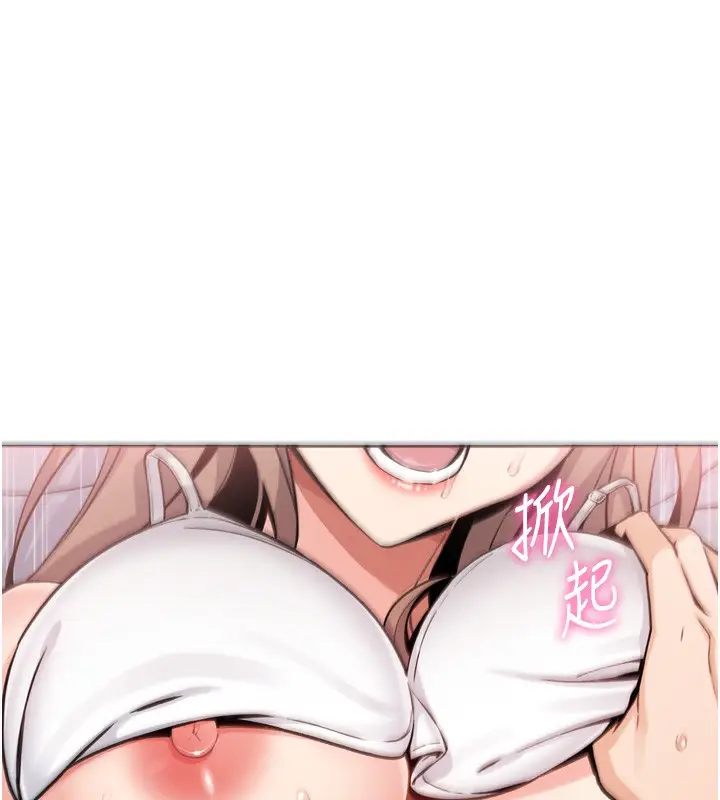 漫画《我的掌上明珠》第3话第200张图