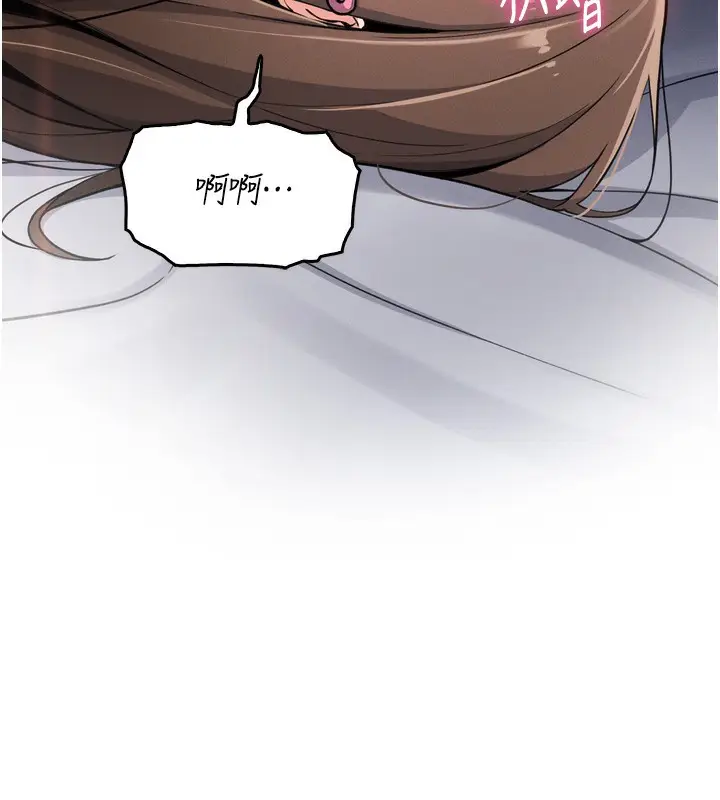 漫画《我的掌上明珠》第3话第204张图