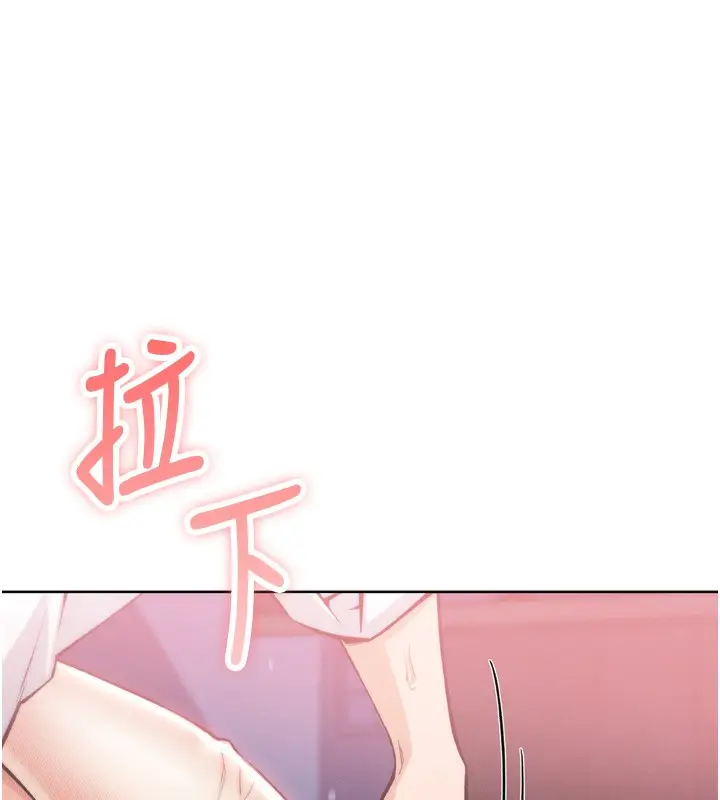 漫画《我的掌上明珠》第3话第207张图