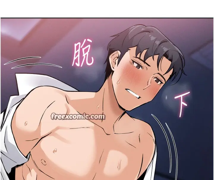 漫画《我的掌上明珠》第3话第210张图