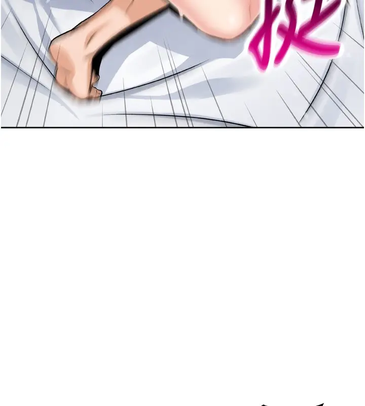 漫画《我的掌上明珠》第3话第216张图