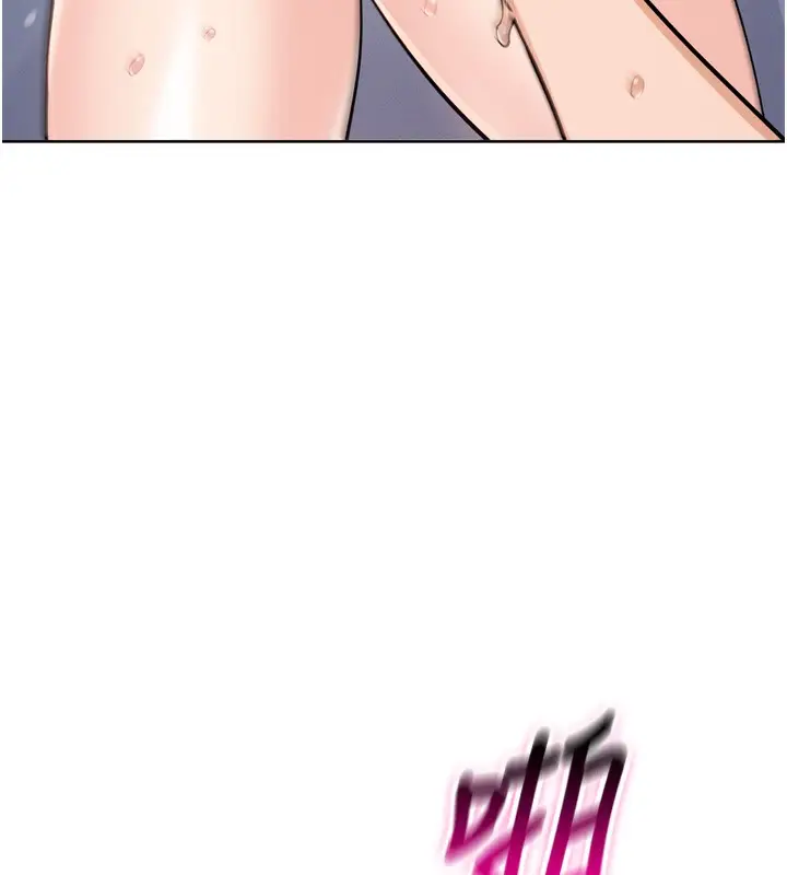 漫画《我的掌上明珠》第3话第227张图