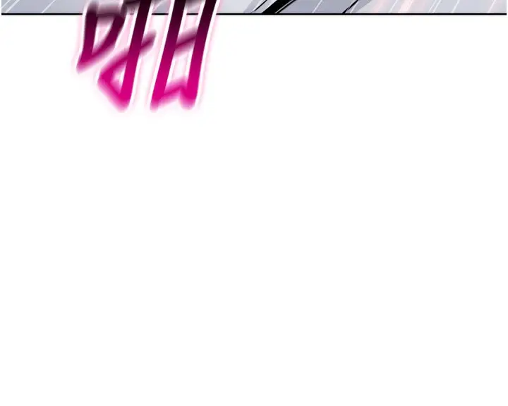 漫画《我的掌上明珠》第3话第230张图