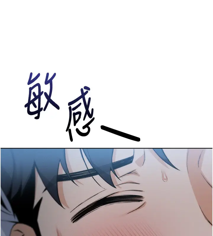 漫画《我的掌上明珠》第3话第24张图