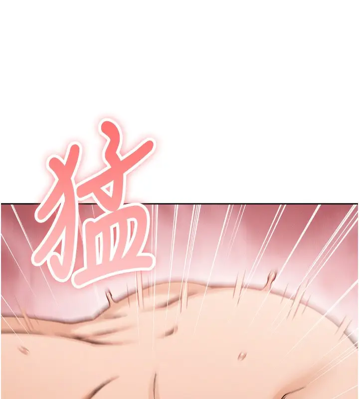 漫画《我的掌上明珠》第3话第241张图