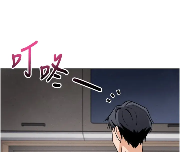 漫画《我的掌上明珠》第3话第279张图