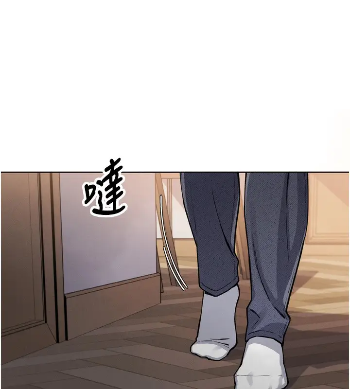 漫画《我的掌上明珠》第3话第281张图
