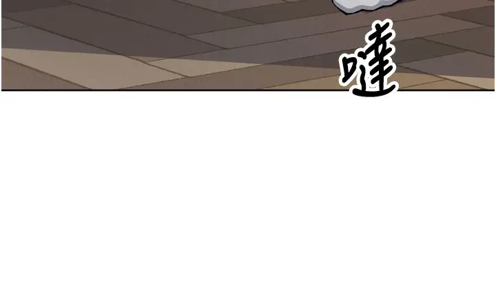 漫画《我的掌上明珠》第3话第282张图