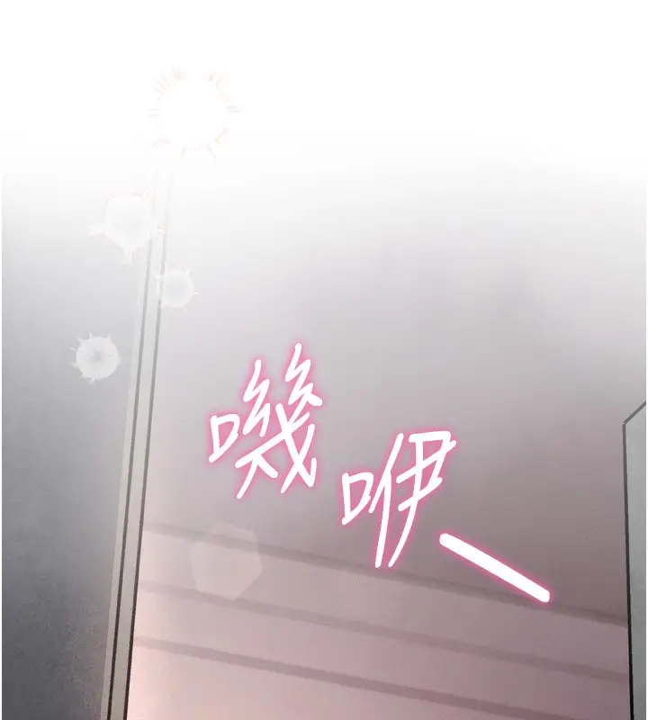 漫画《我的掌上明珠》第3话第285张图