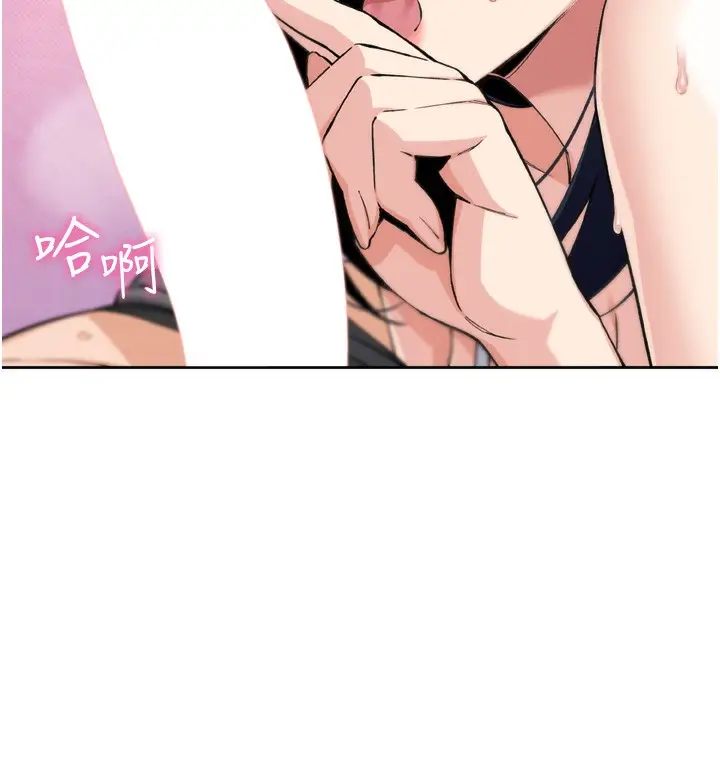 漫画《我的掌上明珠》第3话第32张图