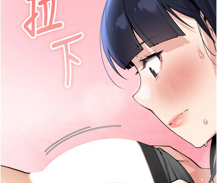 漫画《我的掌上明珠》第3话第4张图