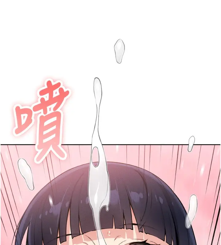漫画《我的掌上明珠》第3话第52张图