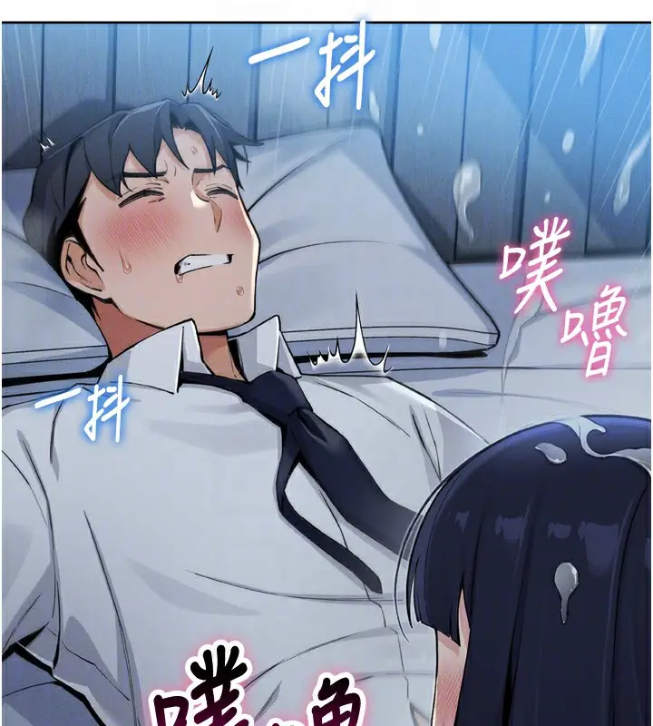 漫画《我的掌上明珠》第3话第55张图