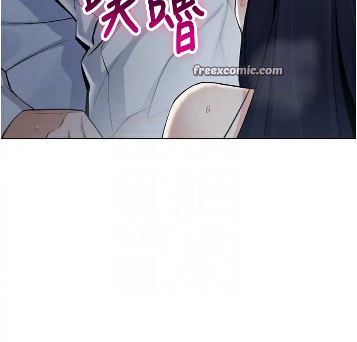 漫画《我的掌上明珠》第3话第56张图