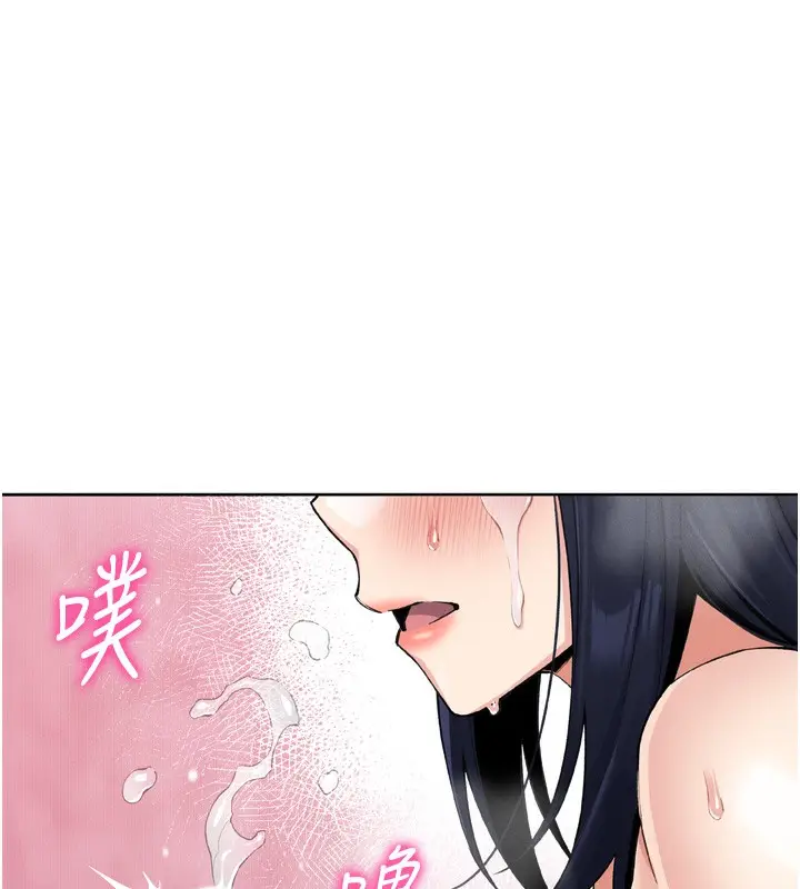 漫画《我的掌上明珠》第3话第57张图