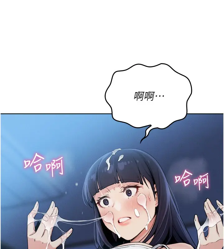 漫画《我的掌上明珠》第3话第59张图