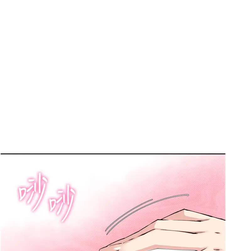 漫画《我的掌上明珠》第3话第6张图