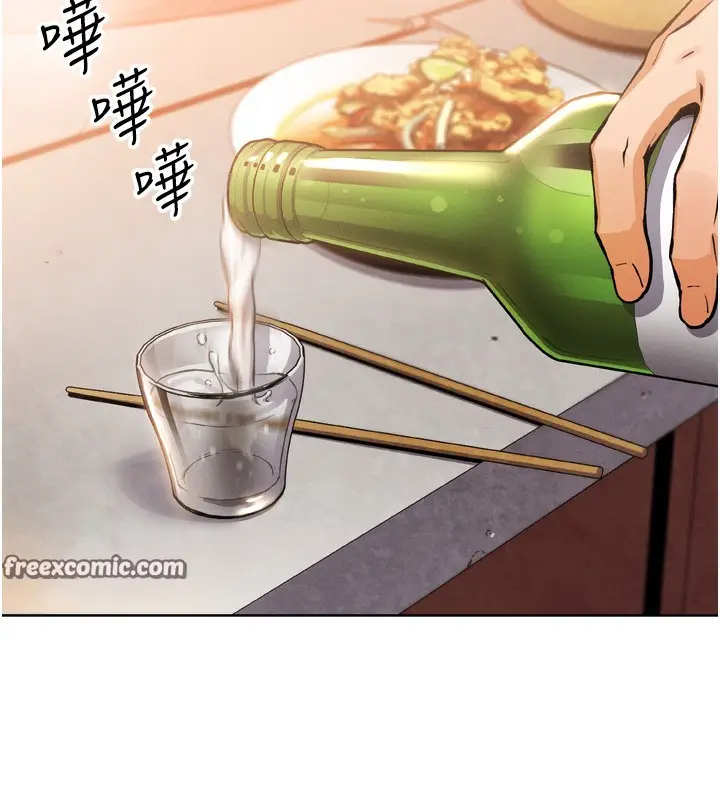 漫画《我的掌上明珠》第3话第70张图