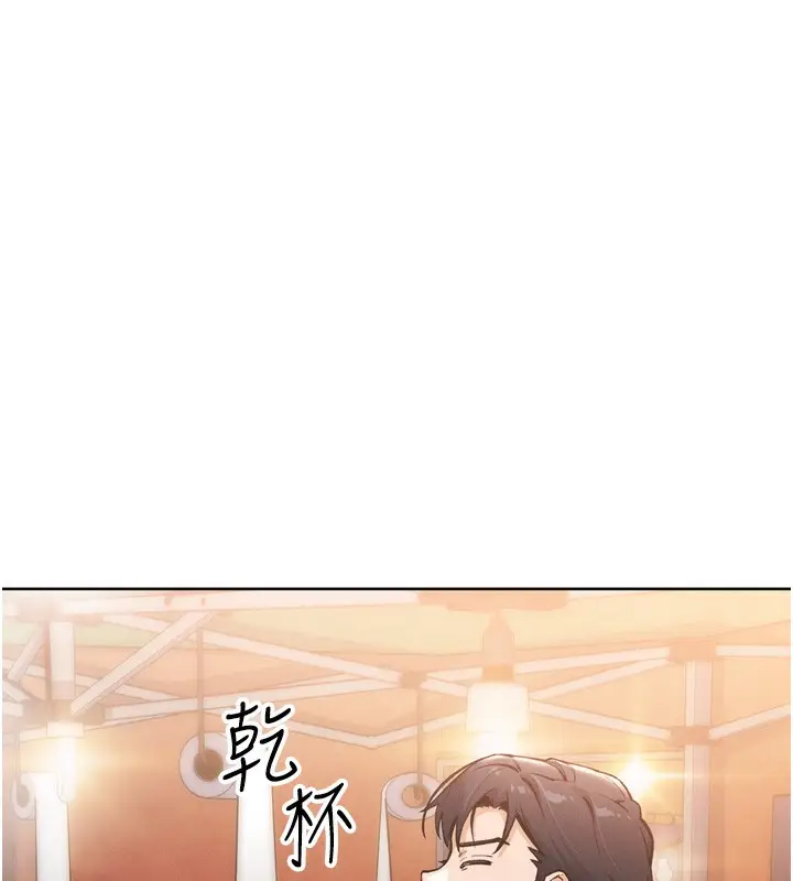 漫画《我的掌上明珠》第3话第71张图
