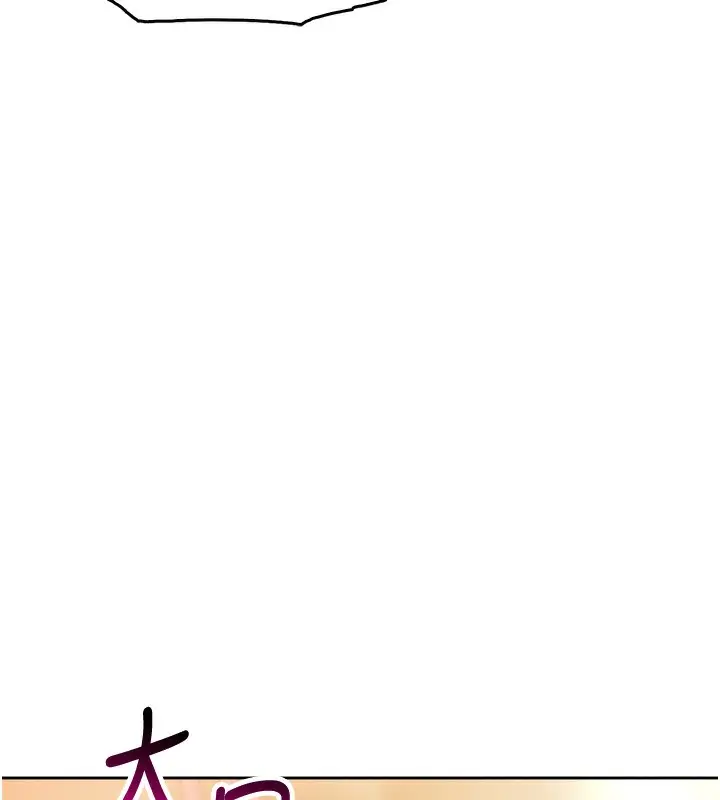 漫画《我的掌上明珠》第3话第78张图