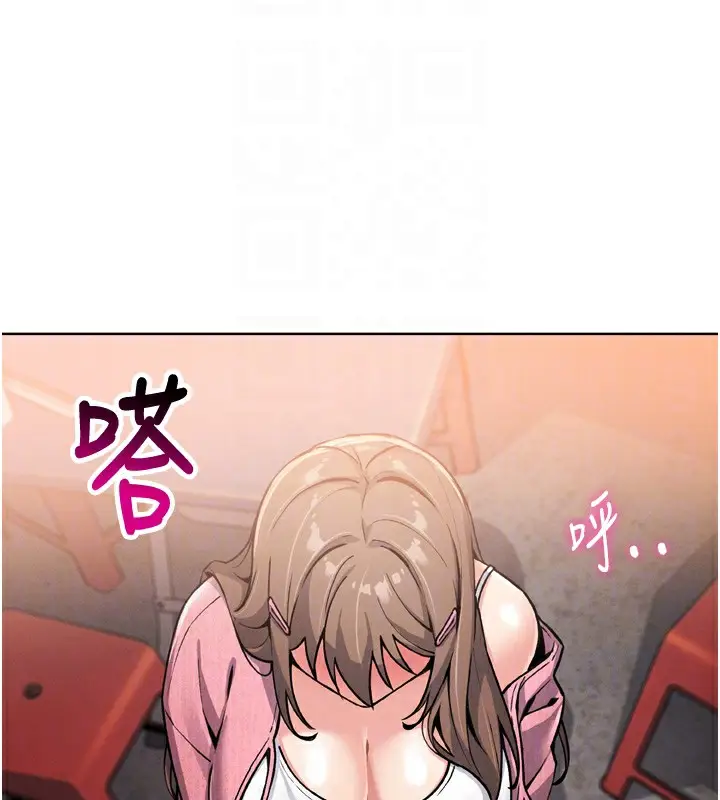 漫画《我的掌上明珠》第3话第81张图