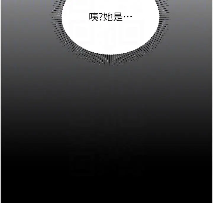 漫画《我的掌上明珠》第3话第90张图