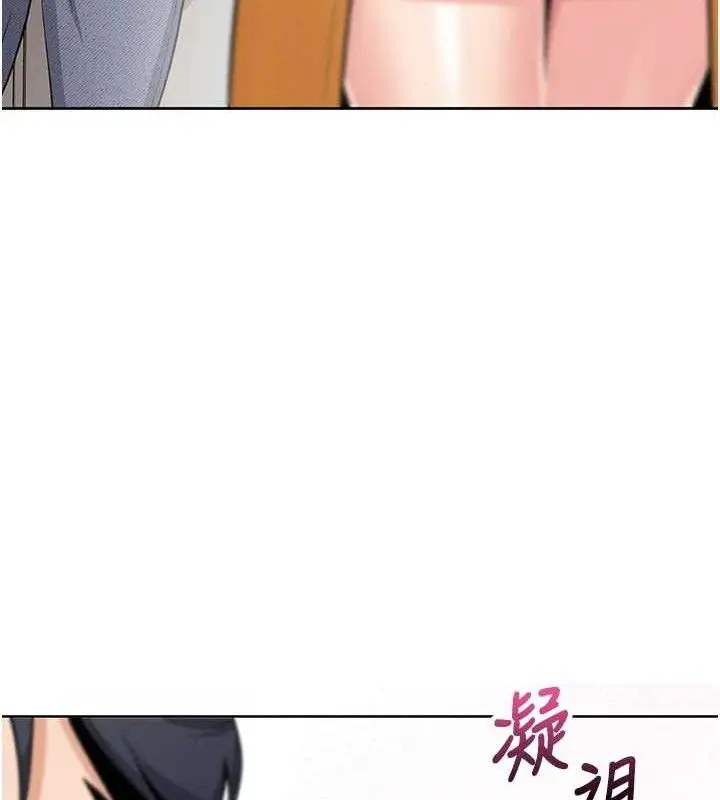 漫画《我的掌上明珠》第4话第102张图