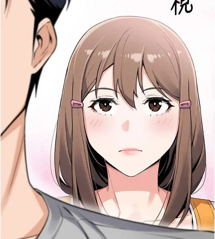 漫画《我的掌上明珠》第4话第103张图