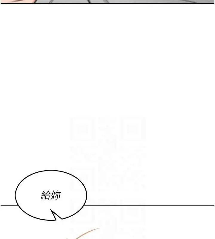 漫画《我的掌上明珠》第4话第104张图