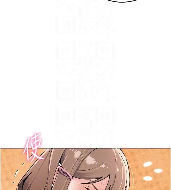 漫画《我的掌上明珠》第4话第106张图