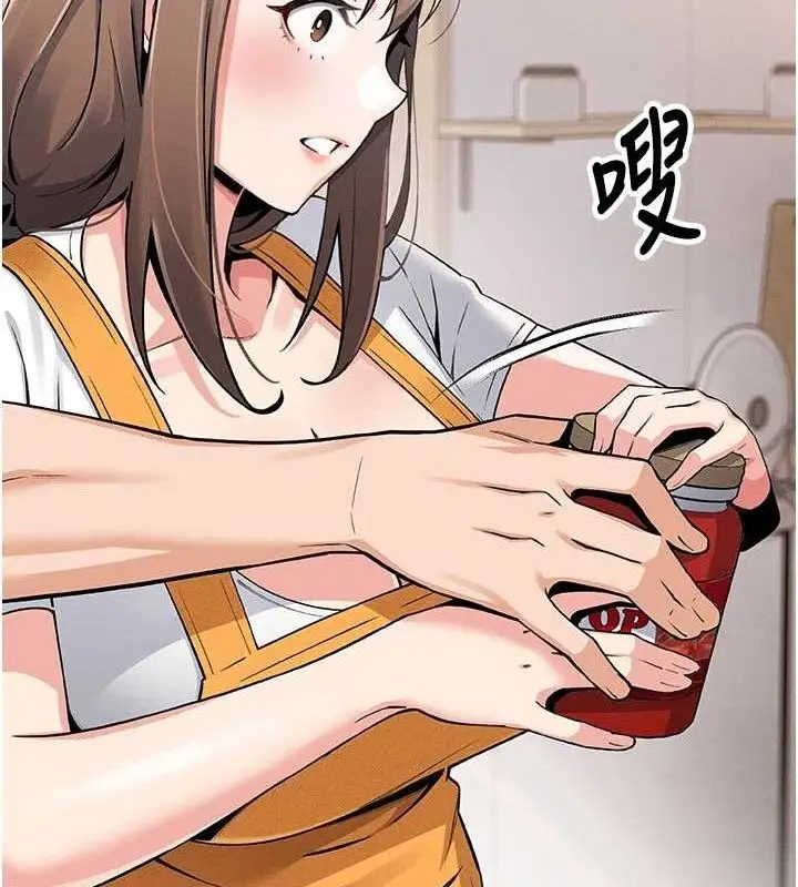 漫画《我的掌上明珠》第4话第109张图