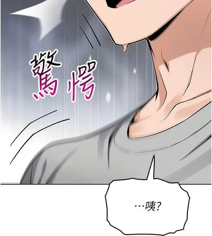 漫画《我的掌上明珠》第4话第11张图
