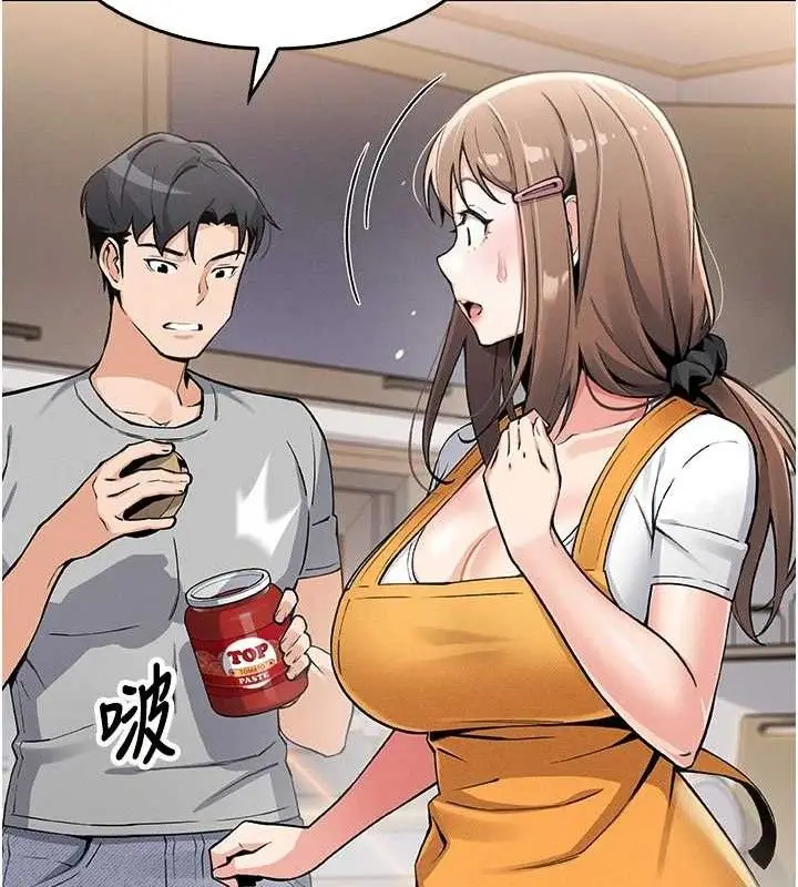 漫画《我的掌上明珠》第4话第111张图