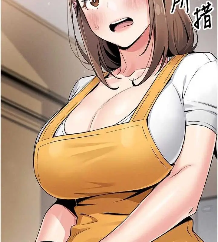 漫画《我的掌上明珠》第4话第116张图