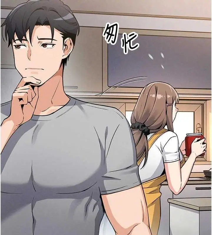 漫画《我的掌上明珠》第4话第119张图