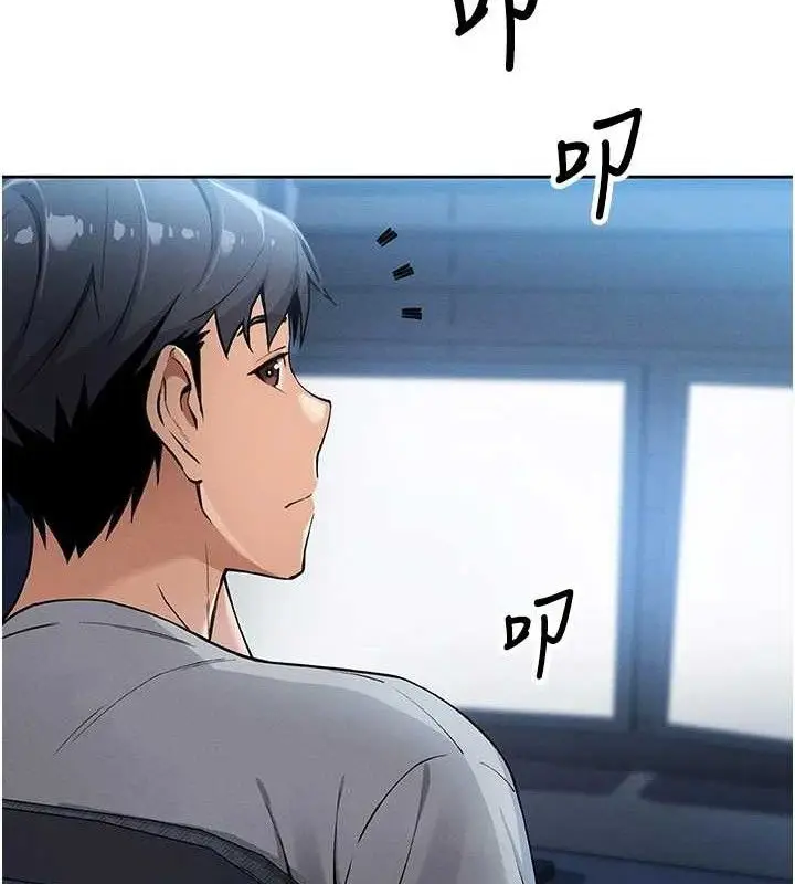 漫画《我的掌上明珠》第4话第141张图