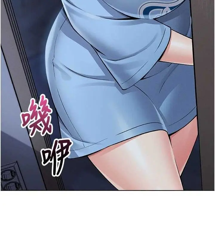 漫画《我的掌上明珠》第4话第144张图