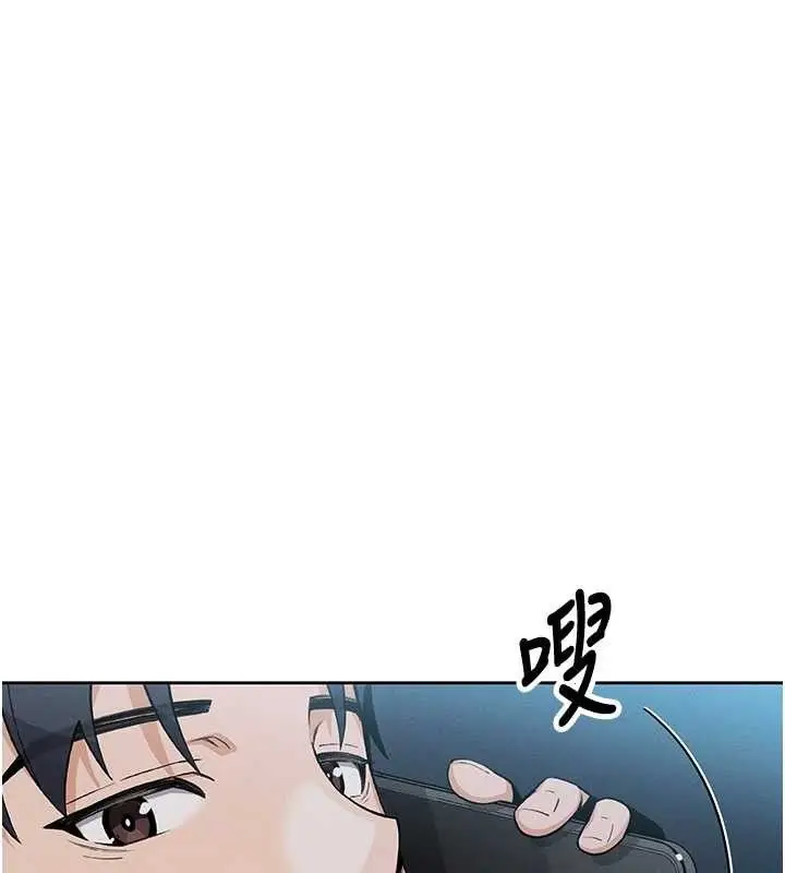 漫画《我的掌上明珠》第4话第145张图