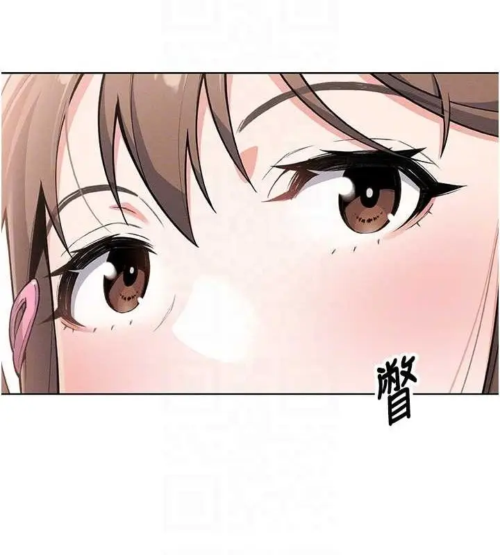 漫画《我的掌上明珠》第4话第15张图