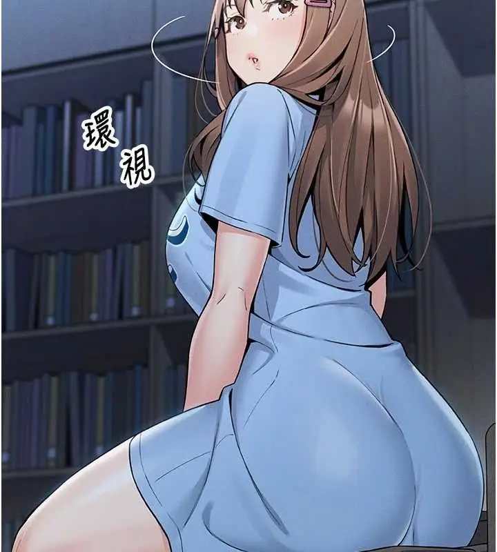 漫画《我的掌上明珠》第4话第150张图