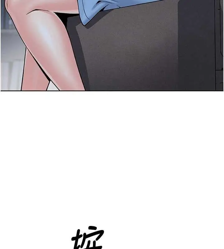 漫画《我的掌上明珠》第4话第151张图