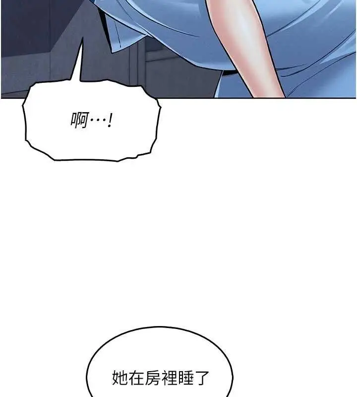 漫画《我的掌上明珠》第4话第155张图