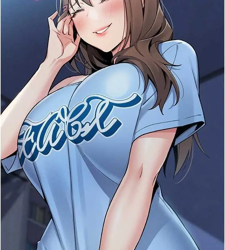 漫画《我的掌上明珠》第4话第161张图