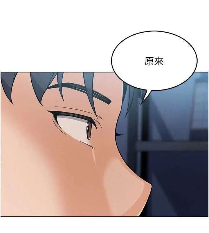 漫画《我的掌上明珠》第4话第163张图