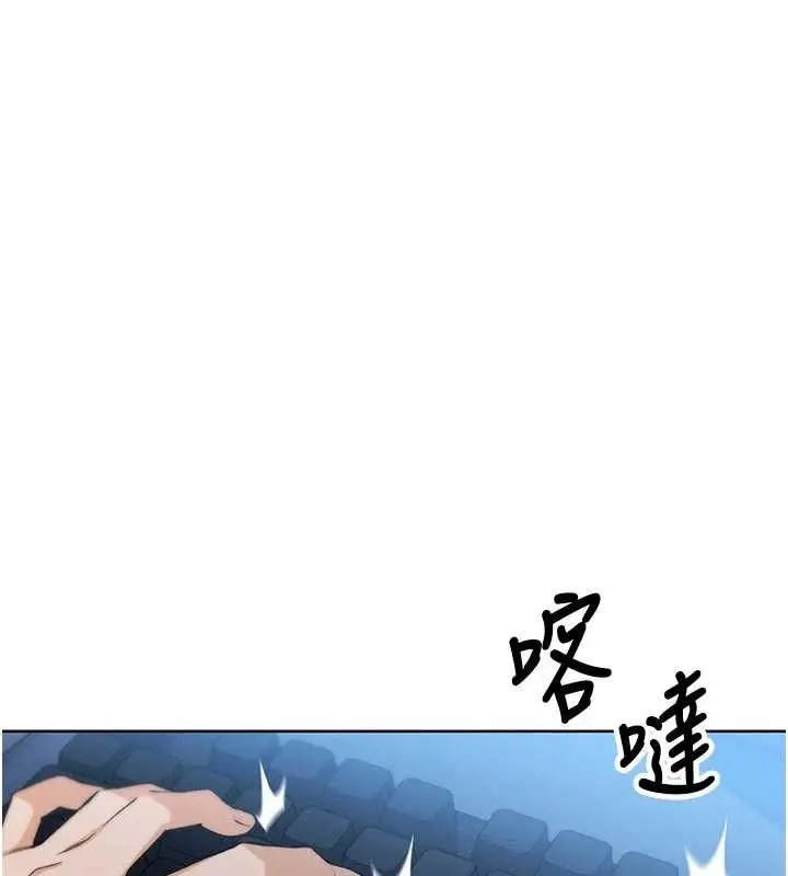 漫画《我的掌上明珠》第4话第164张图