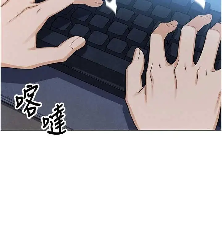 漫画《我的掌上明珠》第4话第165张图