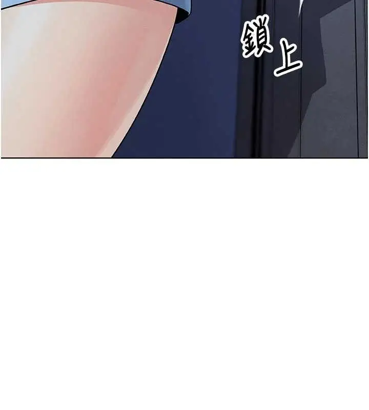 漫画《我的掌上明珠》第4话第169张图