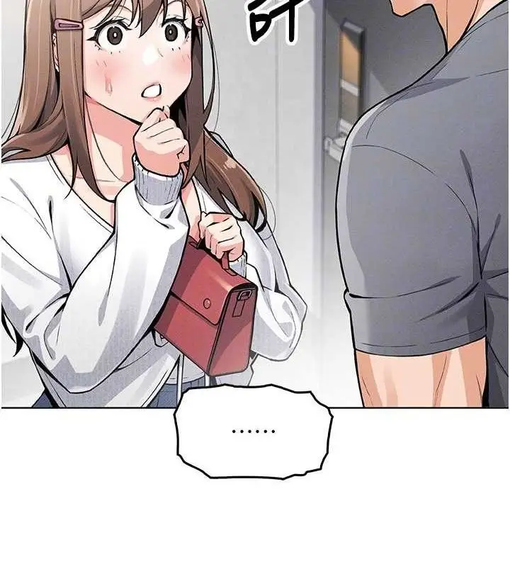 漫画《我的掌上明珠》第4话第17张图